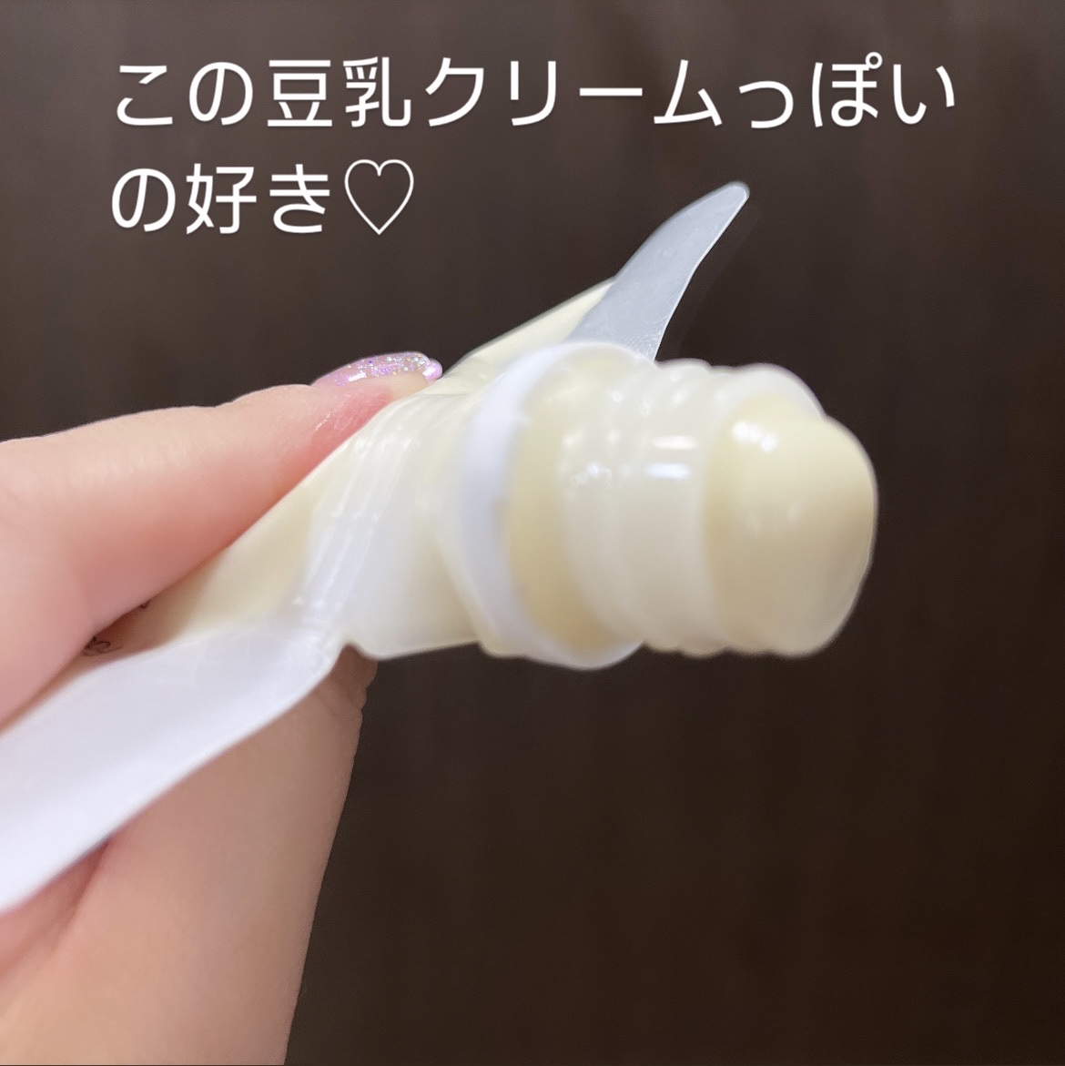 skinmarche WAOPLUS プラントベースミルクブースターマスク/ブレーンコスモス/洗い流すパック・マスクを使ったクチコミ（2枚目）