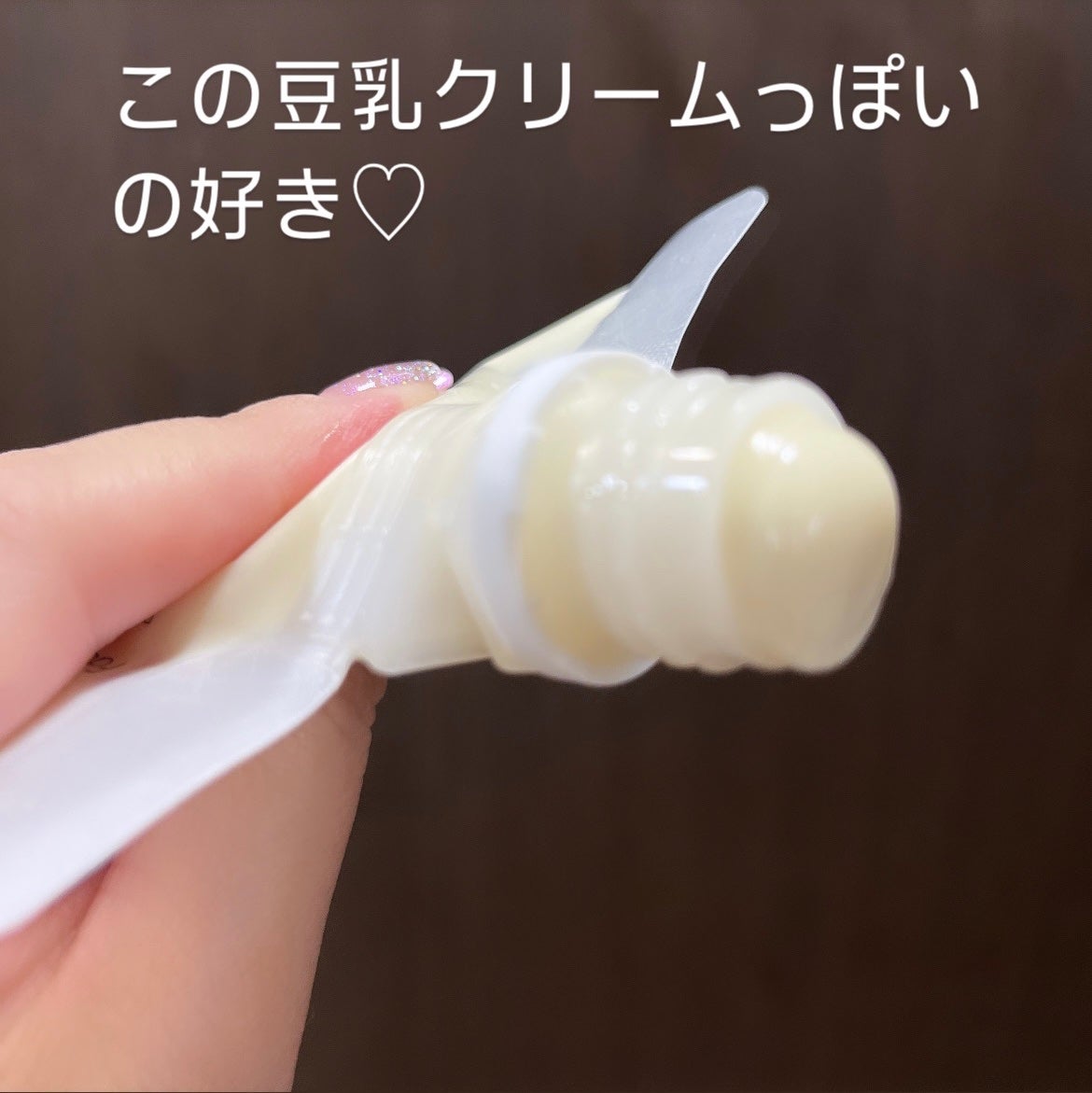 skinmarche WAOPLUS プラントベースミルクブースターマスク/ブレーンコスモス/洗い流すパック・マスクを使ったクチコミ(2枚目)