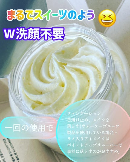 ヴィーガンパッククレンザー ラボカド/WHIPPED/洗顔フォームを使ったクチコミ(1枚目)