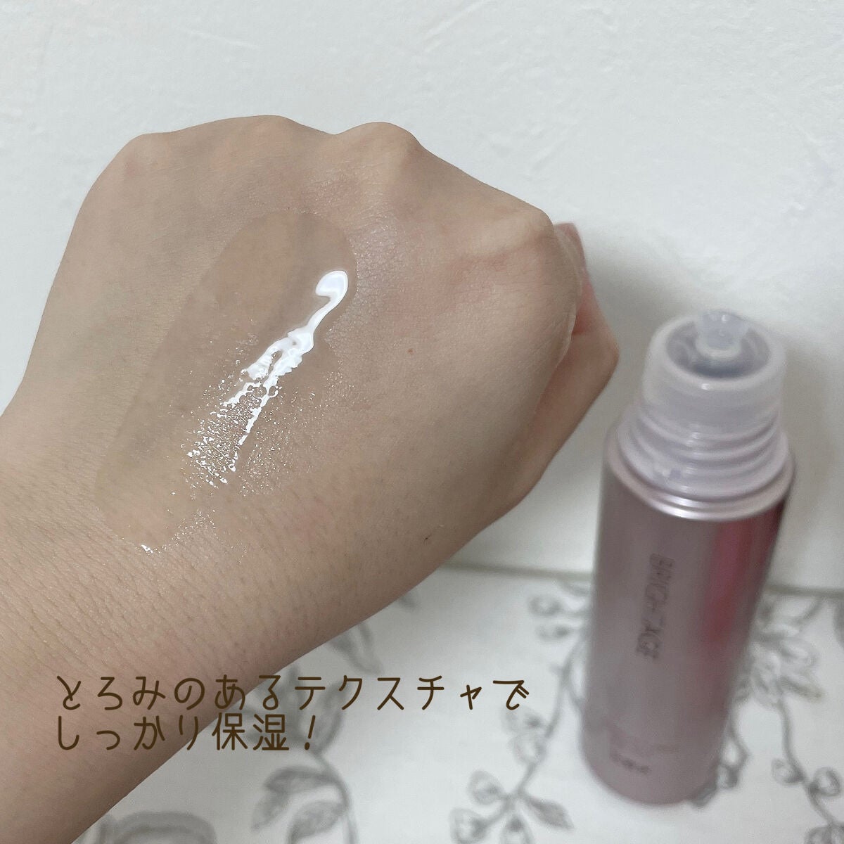 リフトホワイト ローション モイスト/BRIGHTAGE/化粧水を使ったクチコミ(3枚目)