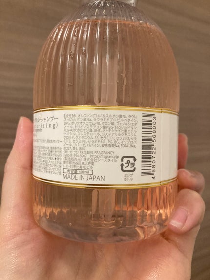 マベルフルール シャイニングスルーシャンプー/トリートメント/ロウレンス /市販シャンプーを使ったクチコミ(4枚目)