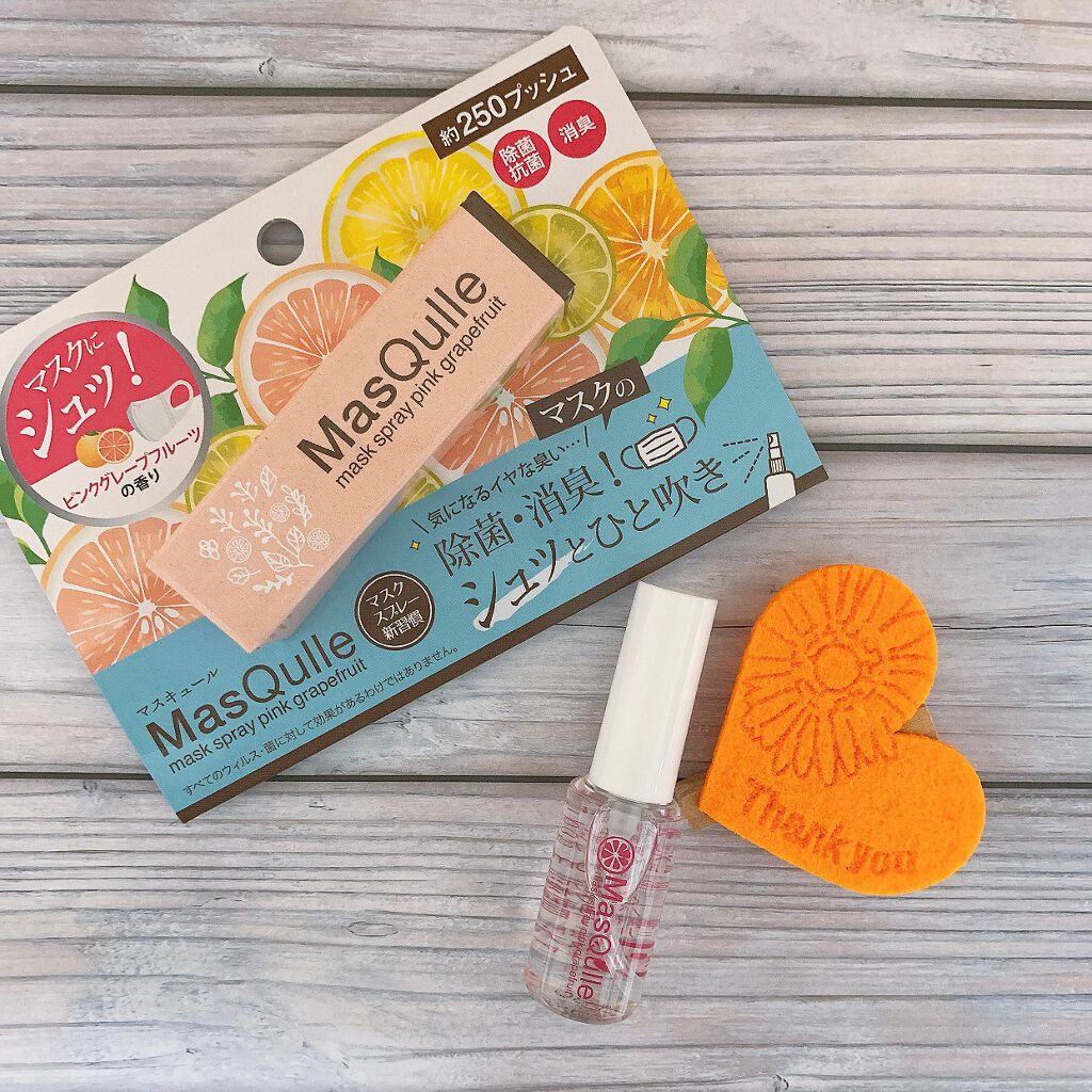 マスキュール/MasQulle/マスクを使ったクチコミ（1枚目）