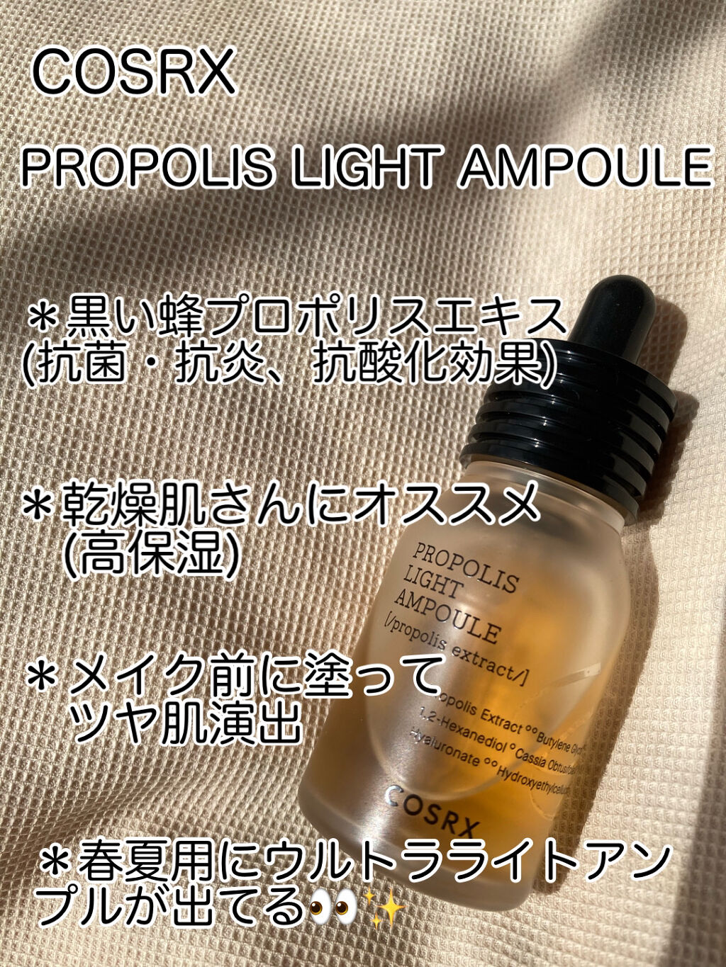 フレッシュリージュースドビタミンドロップ(35ml)/Klairs/美容液を使ったクチコミ（3枚目）