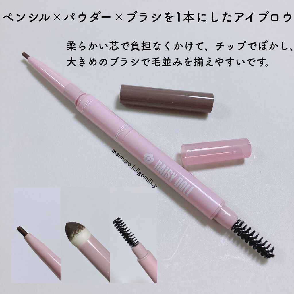 いちごみるく🐰🍼 on LIPS 「🍓デイジードールアイメイクアップスペシャルセレクション2,75..」(4枚目)