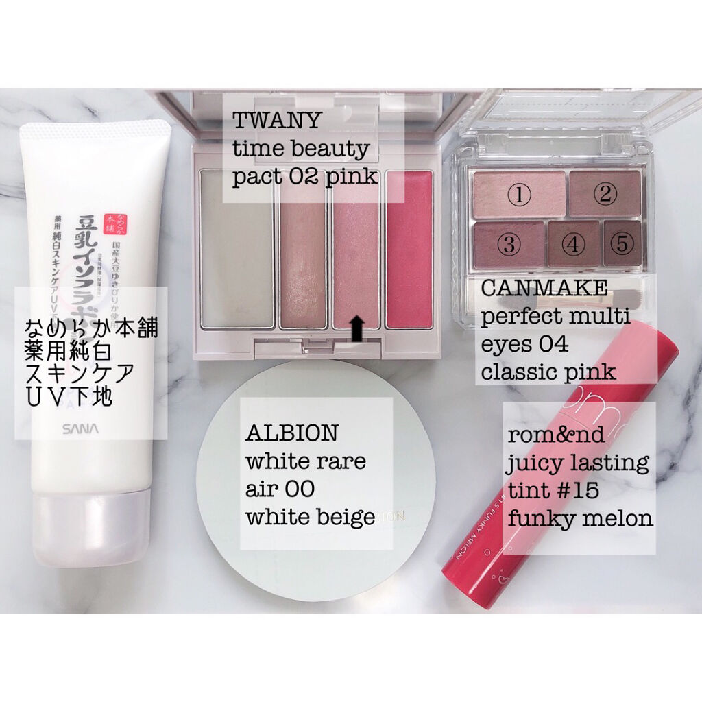 タイムビューティパクト/TWANY/クリームハイライトを使ったクチコミ（2枚目）