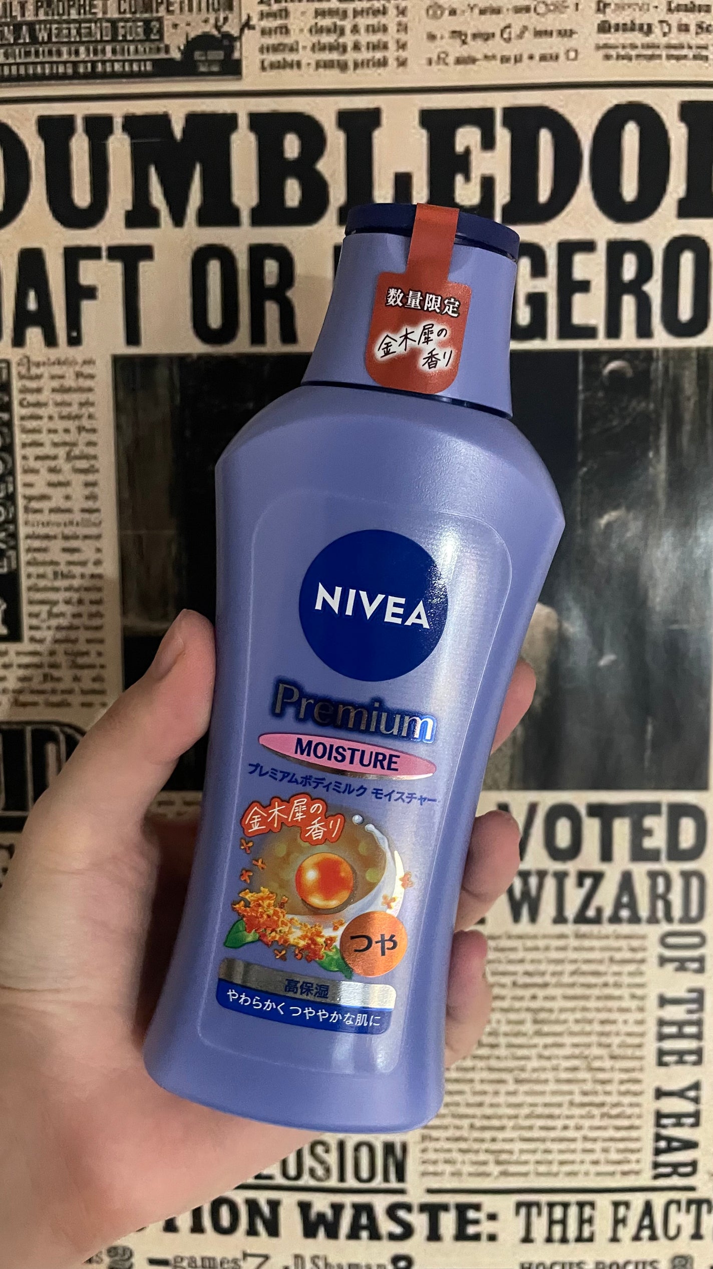 ニベア プレミアムボディミルク モイスチャー/ニベア/ボディミルクを使ったクチコミ(1枚目)