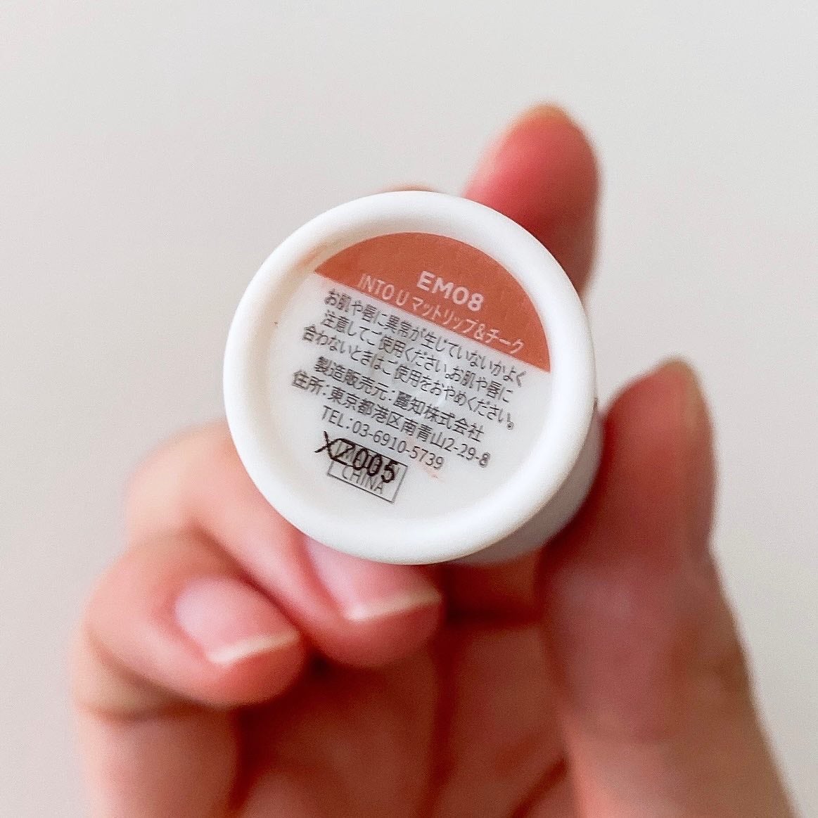 スーパーマットリップ&チークマッド/INTO U/口紅を使ったクチコミ(3枚目)