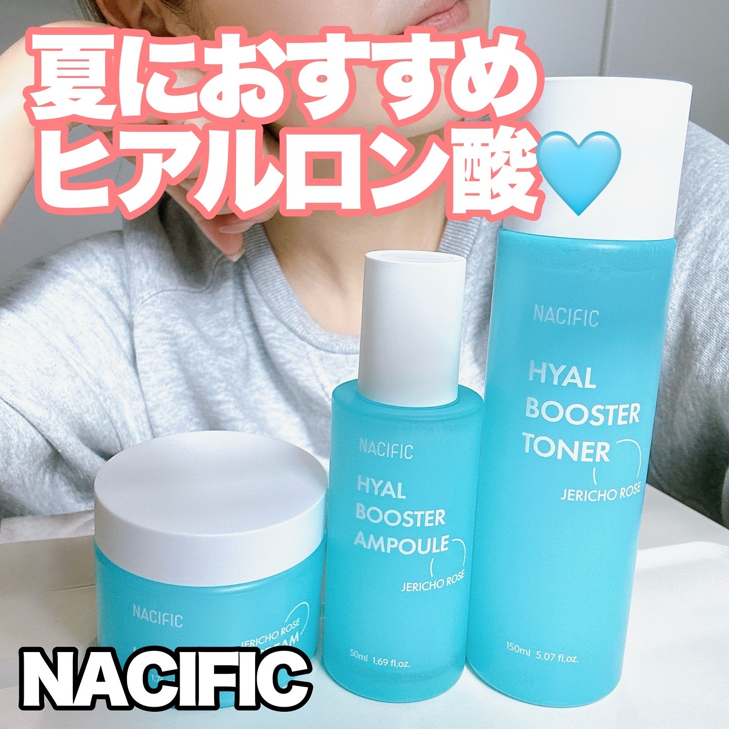 ヒアルブースタークリーム/NACIFIC/フェイスクリームを使ったクチコミ（1枚目）