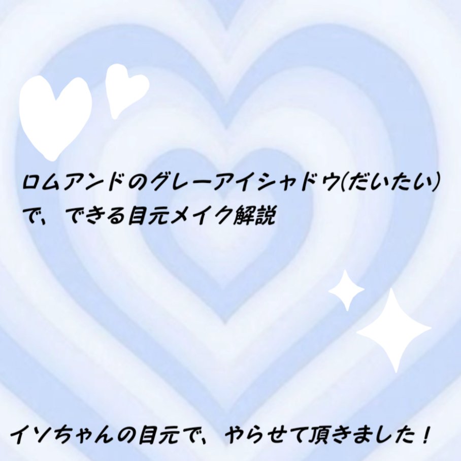 ラスティングリキッドライナー/キャンメイク/リキッドアイライナーを使ったクチコミ（1枚目）