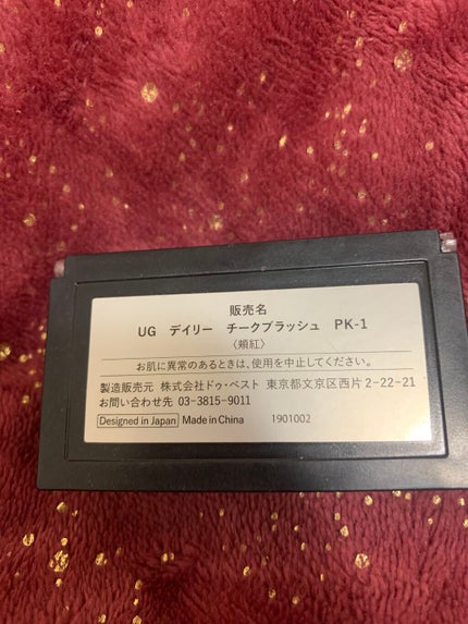 UR GLAM DAILY CHEEK BLUSH/U R GLAM/パウダーチークを使ったクチコミ(2枚目)