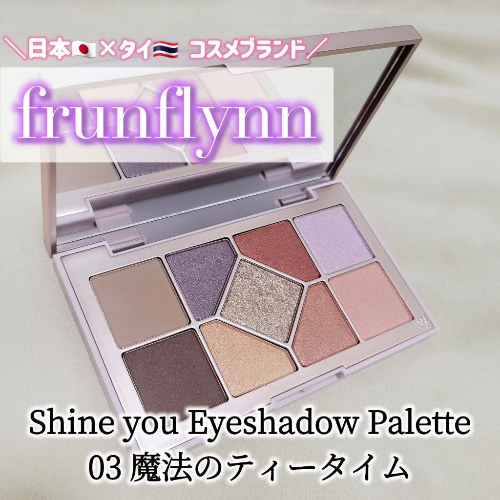 シャインユー アイシャドウパレット/frunflynn/アイシャドウパレットを使ったクチコミ(1枚目)