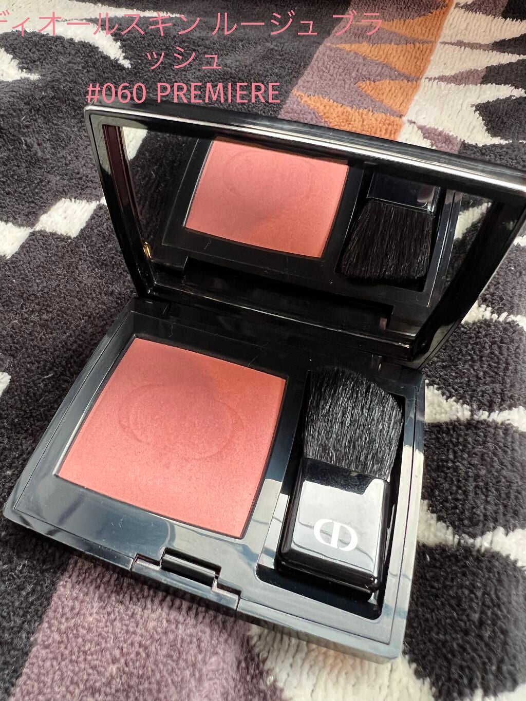 【旧】ディオールスキン ルージュ ブラッシュ/Dior/パウダーチークを使ったクチコミ(1枚目)