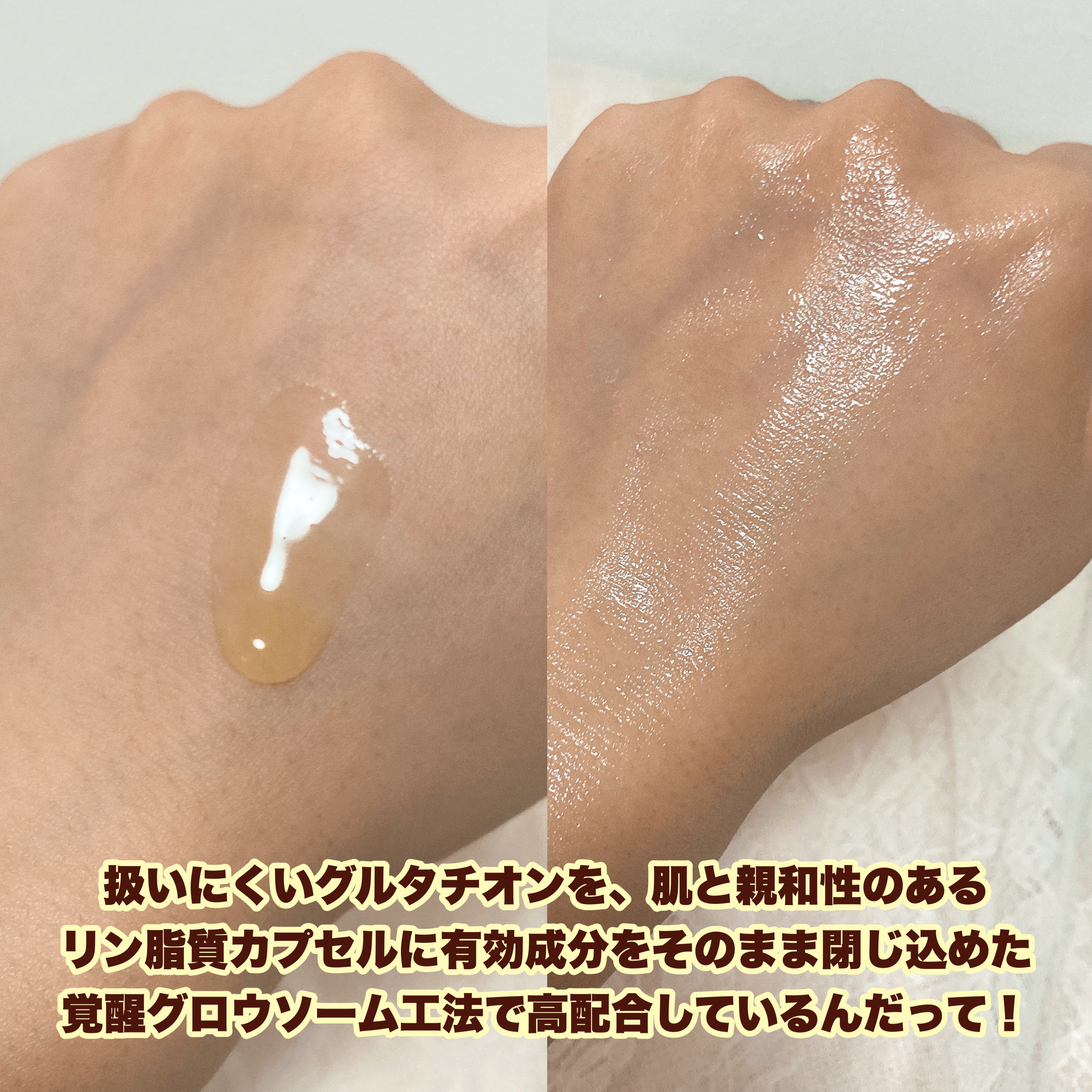 グルタチオングロウアンプル/MEDICUBE/美容液を使ったクチコミ（2枚目）