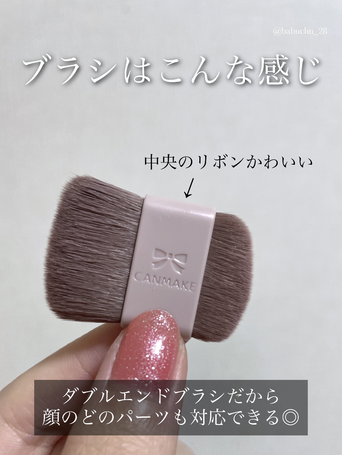 シェーディングパウダー/キャンメイク/シェーディングを使ったクチコミ（2枚目）