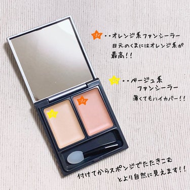 ＆be &be ファンシーラーのクチコミ「ファンデのコンシーラーのいいトコ取り✨
くまも無かったことに‼️
万能ファンシーラー🥰💕


.....」（2枚目）