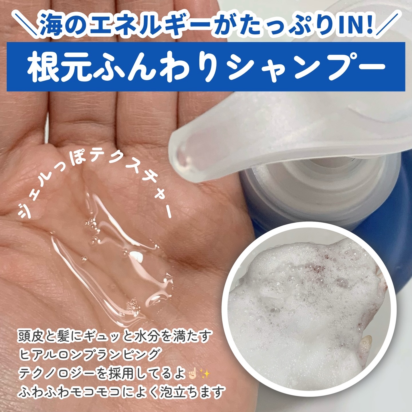 クンダル  エアリーボリュームヒアルロンシャンプー/トリートメント/KUNDAL/市販シャンプーを使ったクチコミ（2枚目）