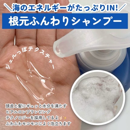 ヒアルロンエアリーボリューム シャンプー&トリートメントセット/KUNDAL/市販シャンプーを使ったクチコミ(2枚目)