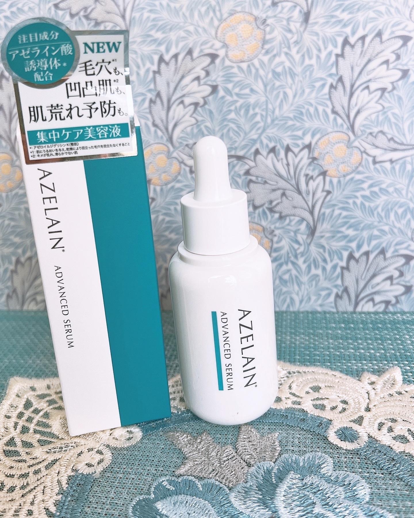 AZLAIN　美容液 AZアドバンスドセラム/AZELAIN/美容液を使ったクチコミ（2枚目）