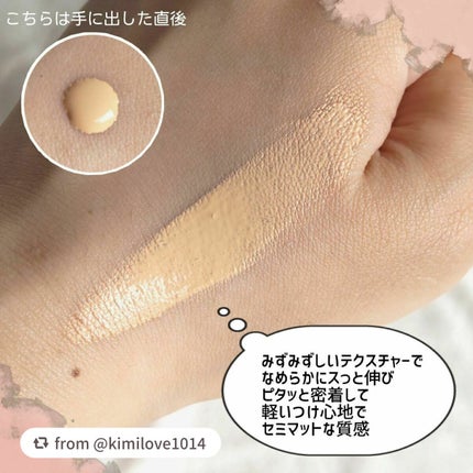 (旧)アンリミテッド ラスティング フルイド/shu uemura/リキッドファンデーションを使ったクチコミ(6枚目)