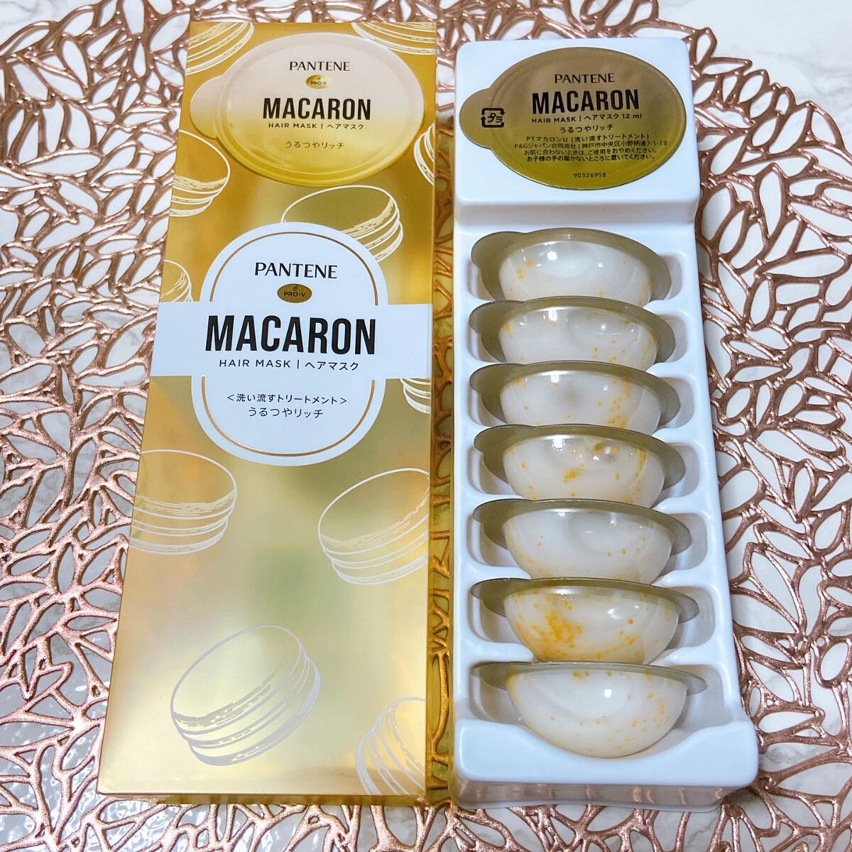 パンテーンマカロン ヘアマスク うるつやリッチ/パンテーン/ヘアマスク・ヘアパックを使ったクチコミ（2枚目）