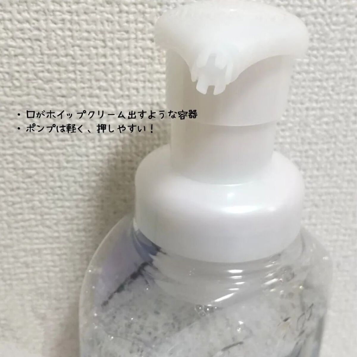 ザ ボディ 泡タイプ ピュアリーサボンの香り 本体 540ml/ビオレu/ボディソープを使ったクチコミ（2枚目）