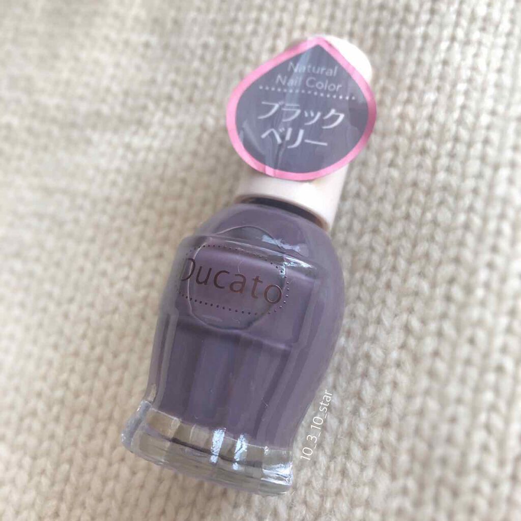 ナチュラルネイルカラーN/デュカート/マニキュアを使ったクチコミ(2枚目)