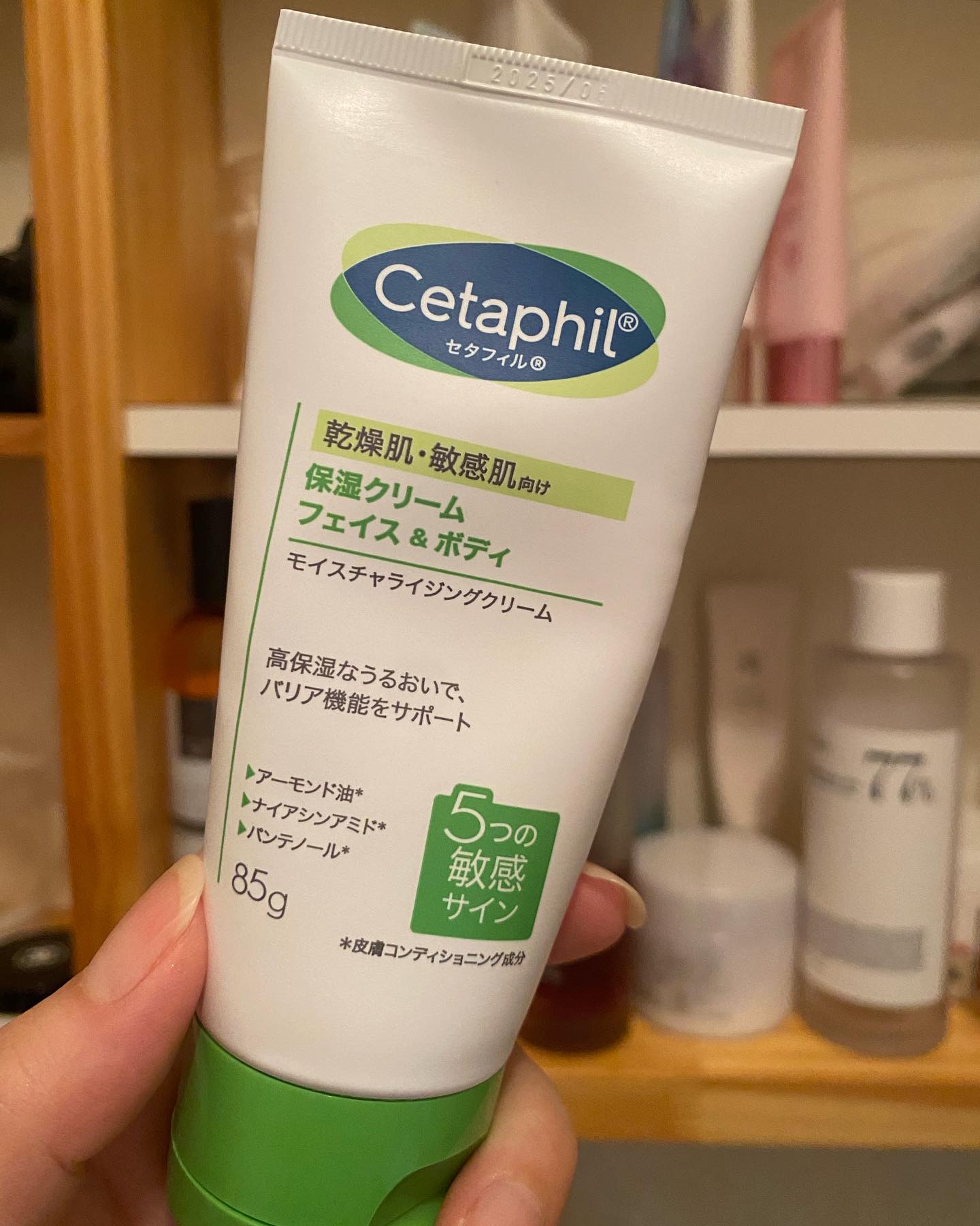 モイスチャライジング クリーム/セタフィル/ボディクリームを使ったクチコミ（1枚目）