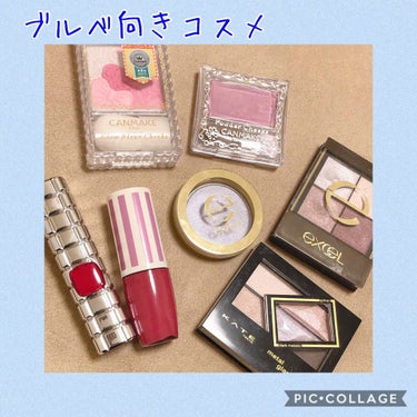 ゆちゃん on LIPS 「【前回備忘録の後半戦メイク、ファッション系】今回はパーソナルカ..」（2枚目）