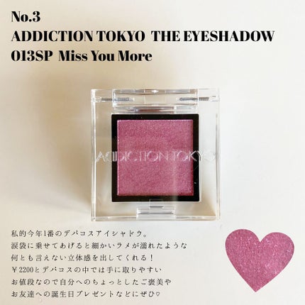 オードパルファム #03 Fleur〔フルール〕/AUX PARADIS/香水(レディース)を使ったクチコミ(4枚目)