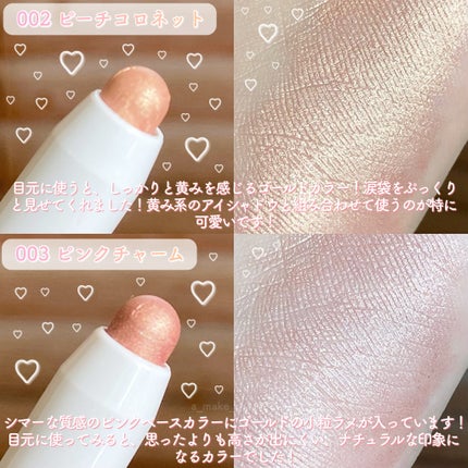 アイムスティックシャドウシマー/i’m meme/スティックアイシャドウを使ったクチコミ(3枚目)