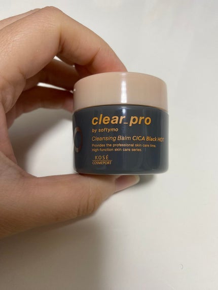 ソフティモ クリアプロ クレンジングバーム CICAブラック ホット/ソフティモ/クレンジングバームを使ったクチコミ(3枚目)