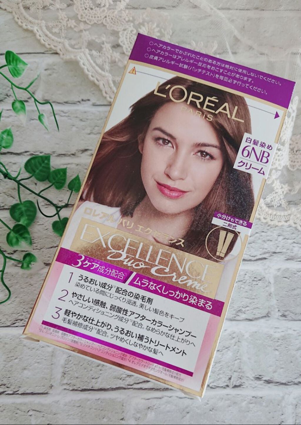 エクセランス ヘアカラー/ロレアル パリ/ヘアカラーを使ったクチコミ(1枚目)