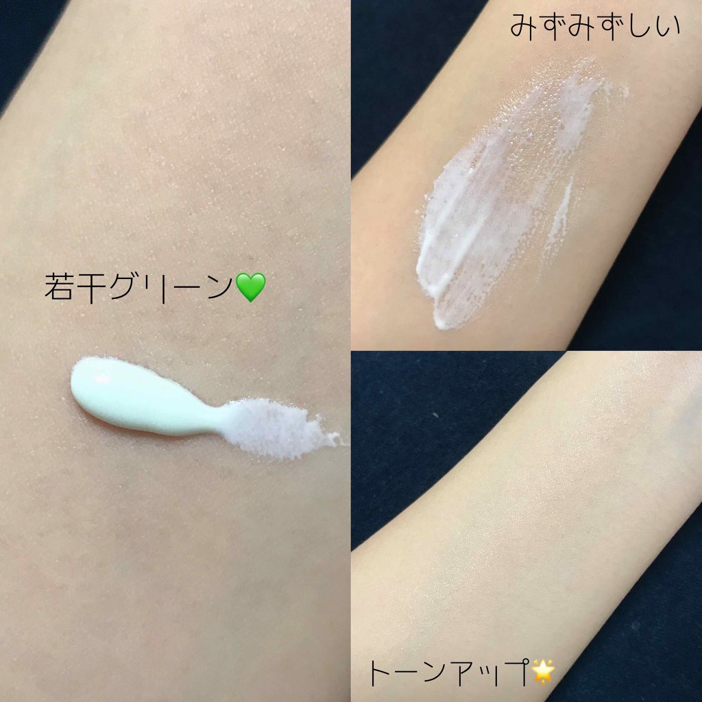 エクストラUV ハイライトジェル/アリィー/日焼け止めジェルを使ったクチコミ（2枚目）