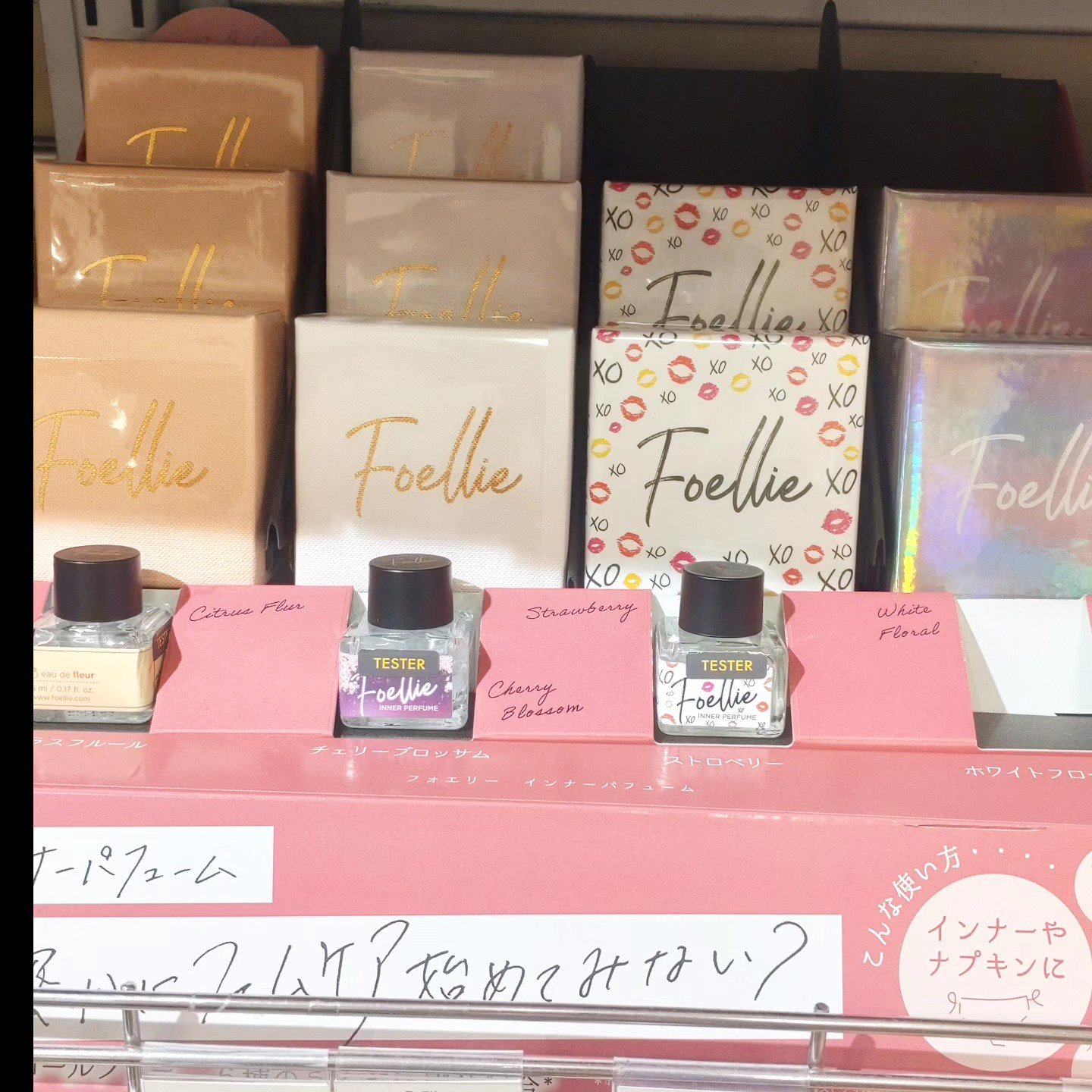 フォエリー インナーパフューム シトラスフルールの香り 【旧】5ml/Foellie/香水(その他)を使ったクチコミ（3枚目）