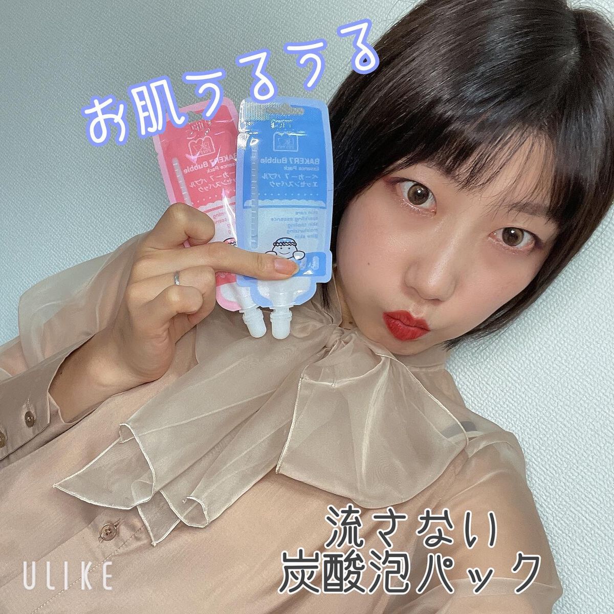 マジックバブルエッセンスパックMINI/BAKER7/シートマスク・パックを使ったクチコミ(1枚目)