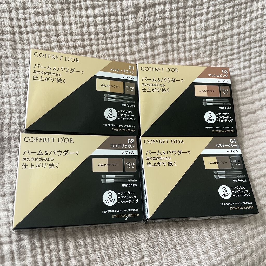 アイブロウキーパー/コフレドール/パウダーアイブロウを使ったクチコミ（1枚目）