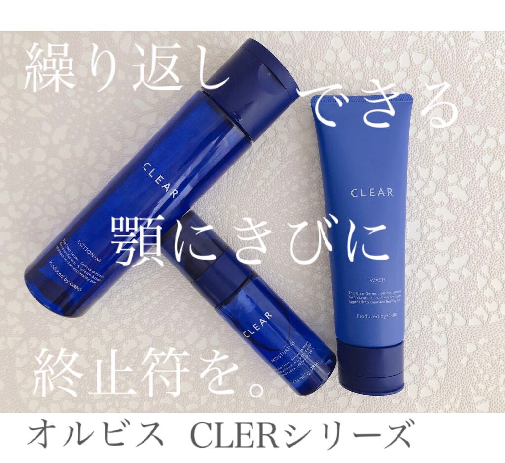クリアウォッシュ/オルビス/洗顔フォームを使ったクチコミ(1枚目)
