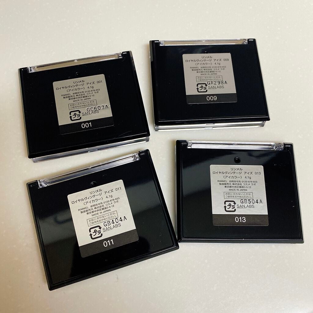 ロイヤルヴィンテージ アイズ/リンメル ロンドン/アイシャドウパレットを使ったクチコミ(5枚目)