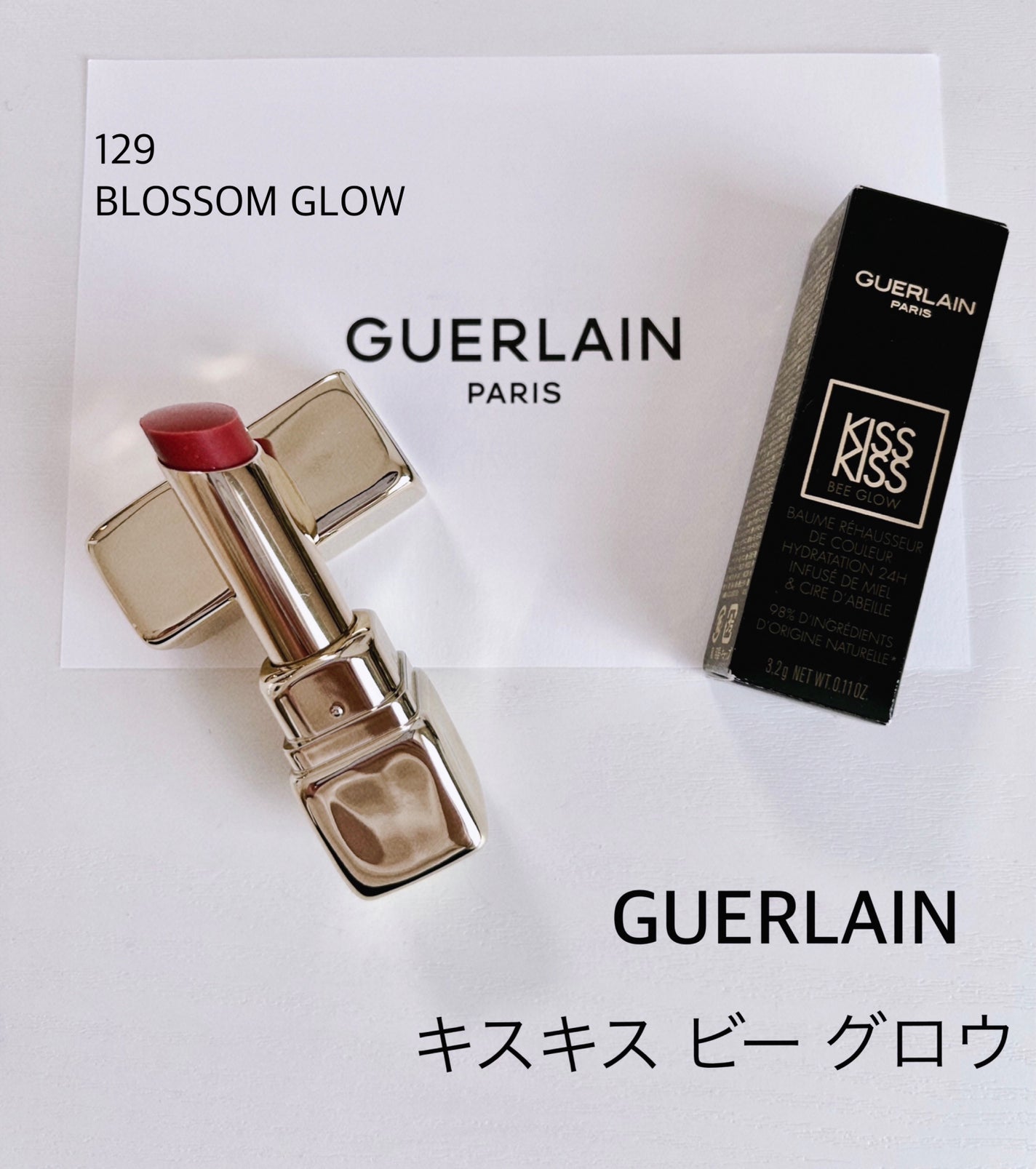 キスキス ビー グロウ/GUERLAIN/口紅を使ったクチコミ(1枚目)