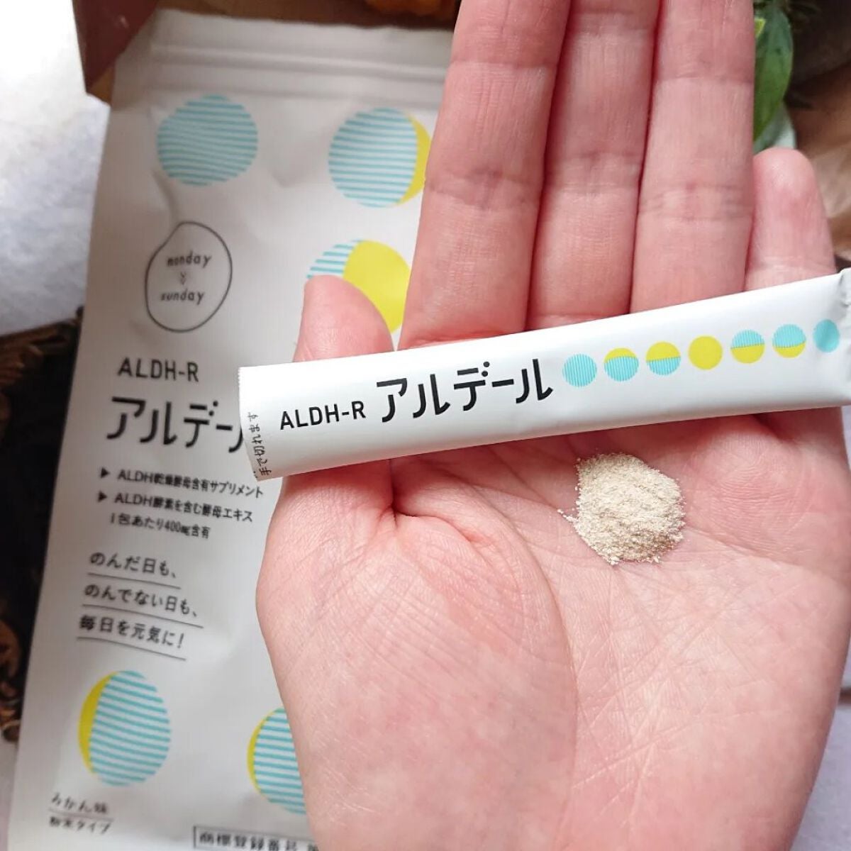 ALDH-R/アルデール/健康サプリメントを使ったクチコミ(3枚目)