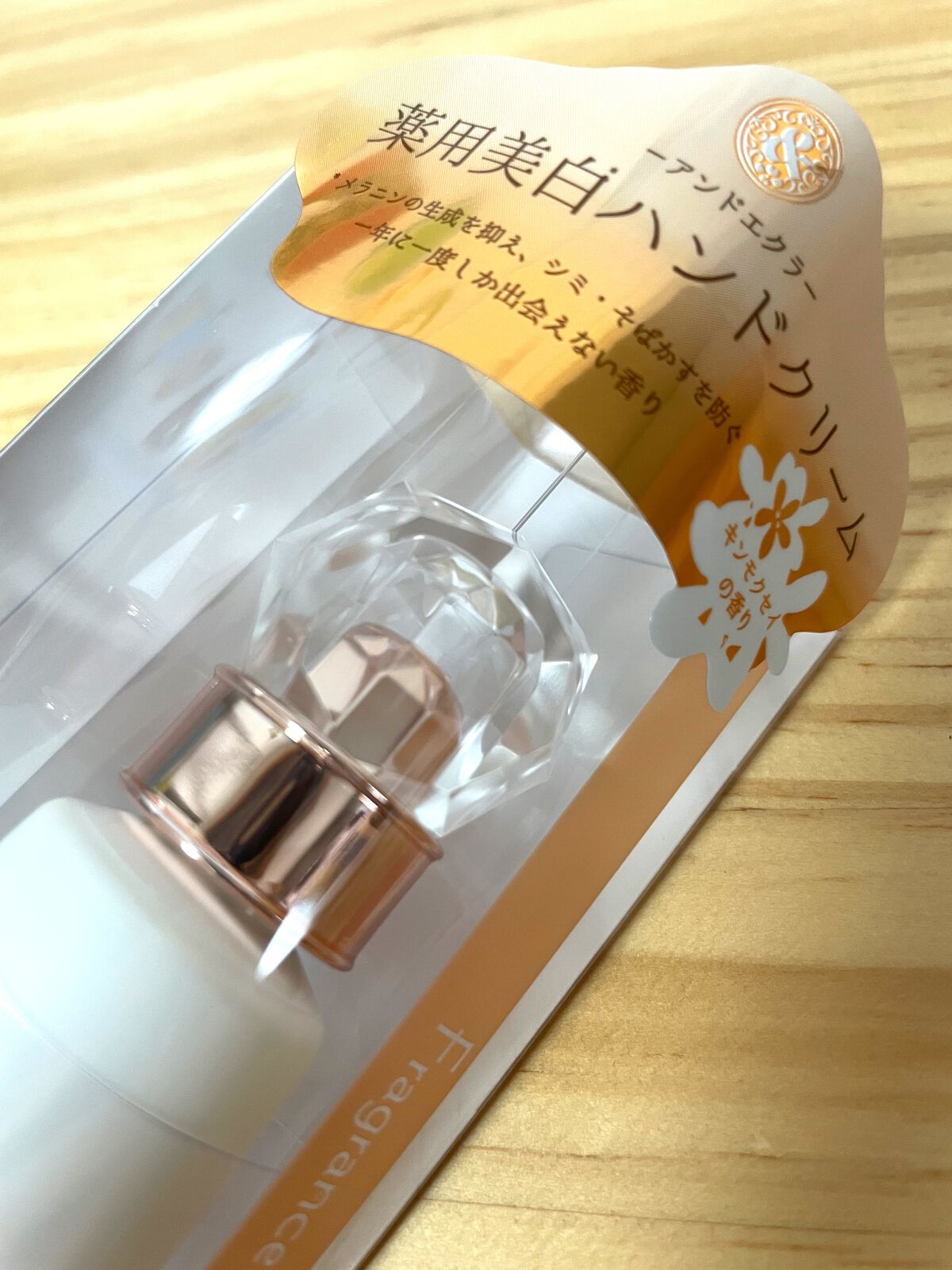 薬用美白ハンドクリーム キンモクセイの香り/and Eclat/ハンドクリームを使ったクチコミ(2枚目)