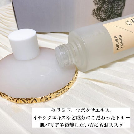 リリーフトナー/VELLA/化粧水を使ったクチコミ(2枚目)