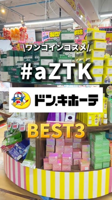 パールリキッドアイライナー/aZTK/リキッドアイライナーを使ったクチコミ（1枚目）