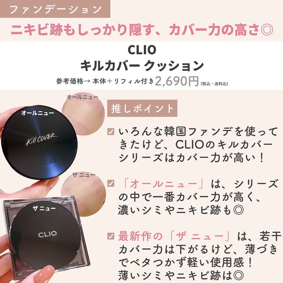 ひかる|肌悩み・成分・効果重視のスキンケア🌷 on LIPS 「他の投稿はこちらから🌟→ @korea_hikaru最新版✨秋..」(9枚目)