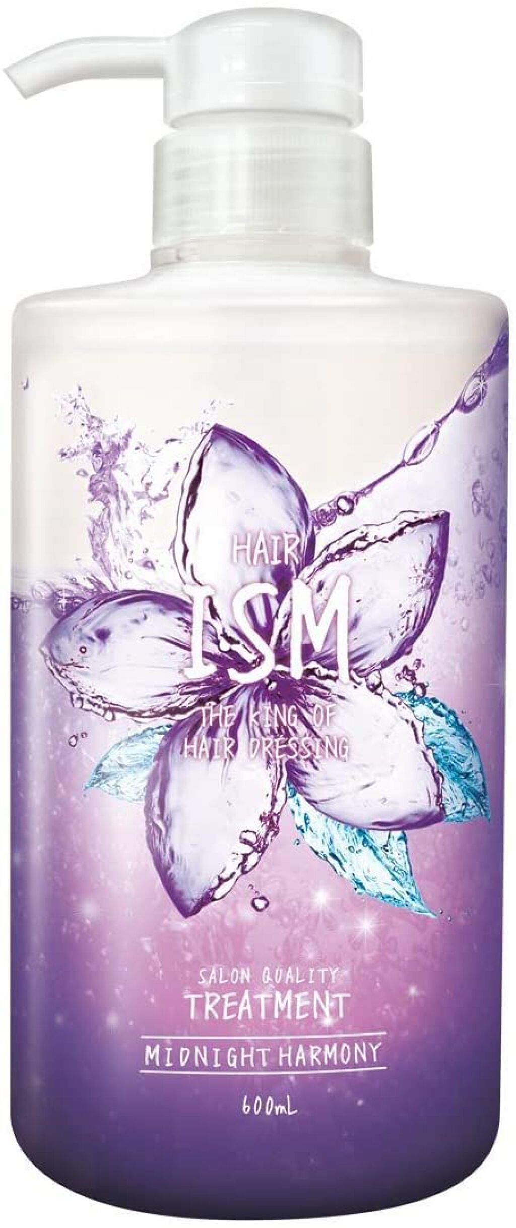 トリートメント