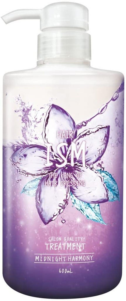 トリートメント