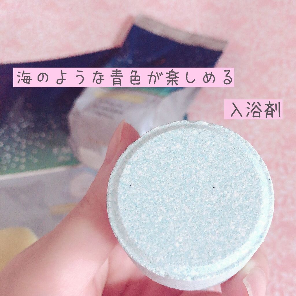 バスソルト/アフタヌーンティー/入浴剤を使ったクチコミ(2枚目)
