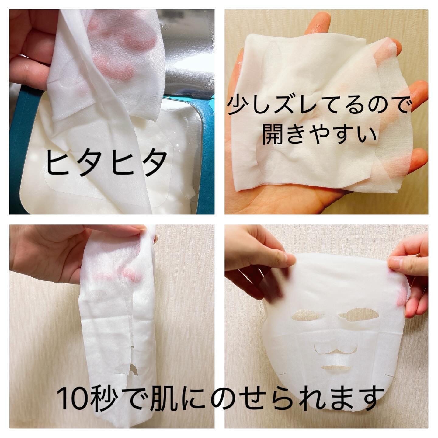 ルルルンプレシャス GREEN(バランス)【旧】/ルルルン/シートマスク・パックを使ったクチコミ（2枚目）