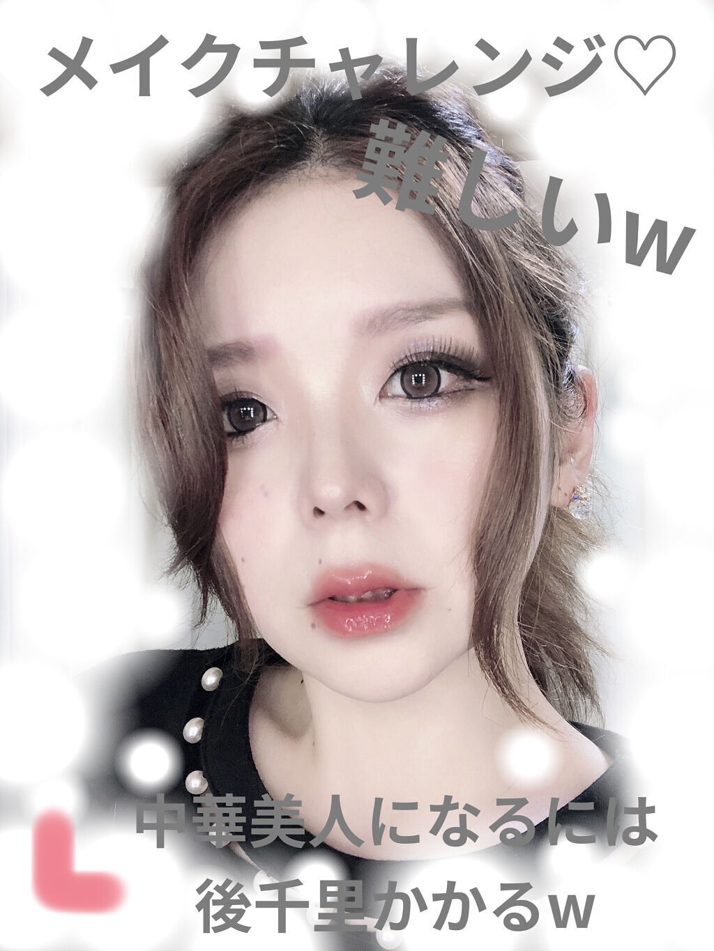 ソー フィアス！ プリズマティック パレット/REVLON/アイシャドウパレットを使ったクチコミ（1枚目）