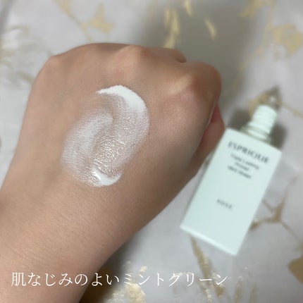 トリプル ラスティング プライマー/ESPRIQUE/化粧下地を使ったクチコミ(2枚目)